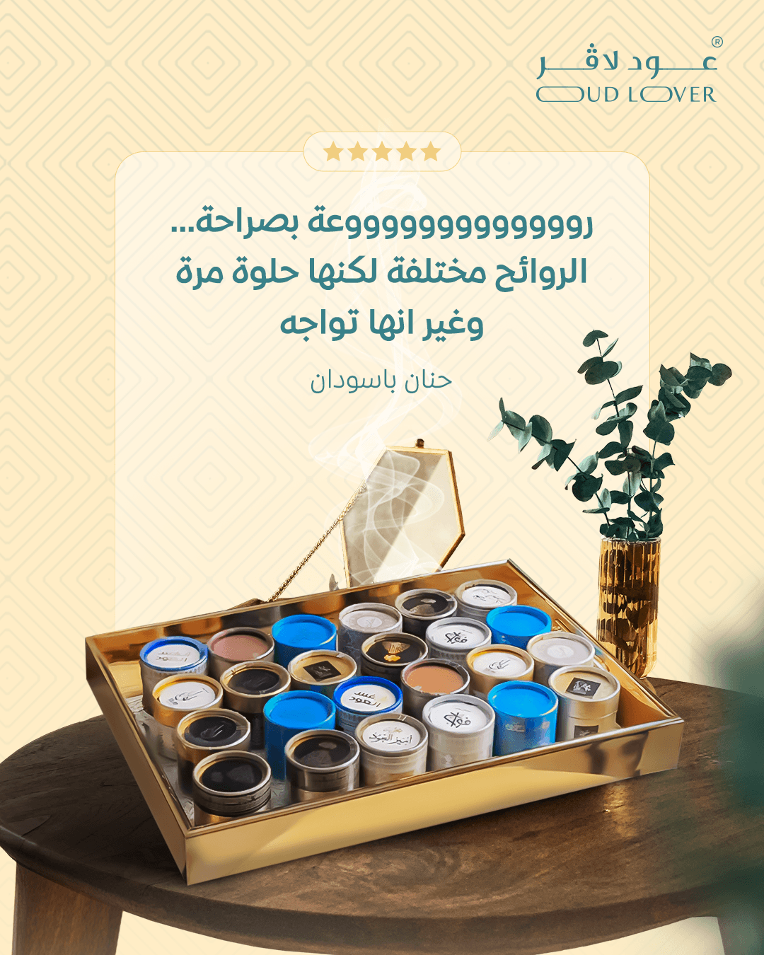 Ad campaign design
