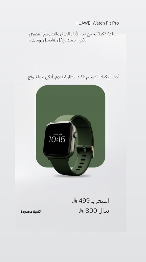 Random ad