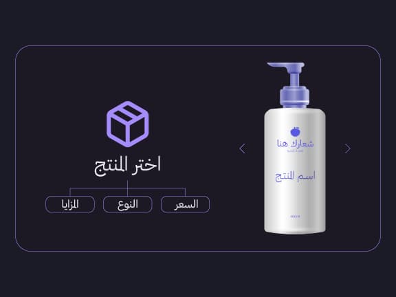 Add your product once