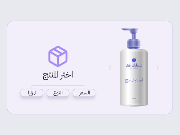 Add your product once