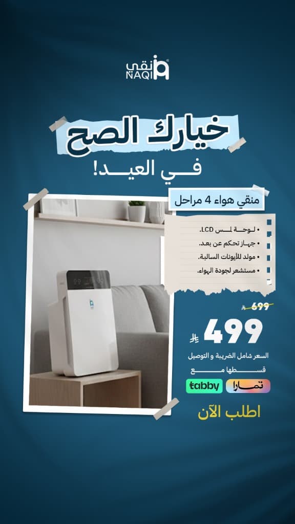 Marketing campaign design