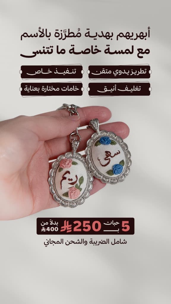 Marketing campaign design