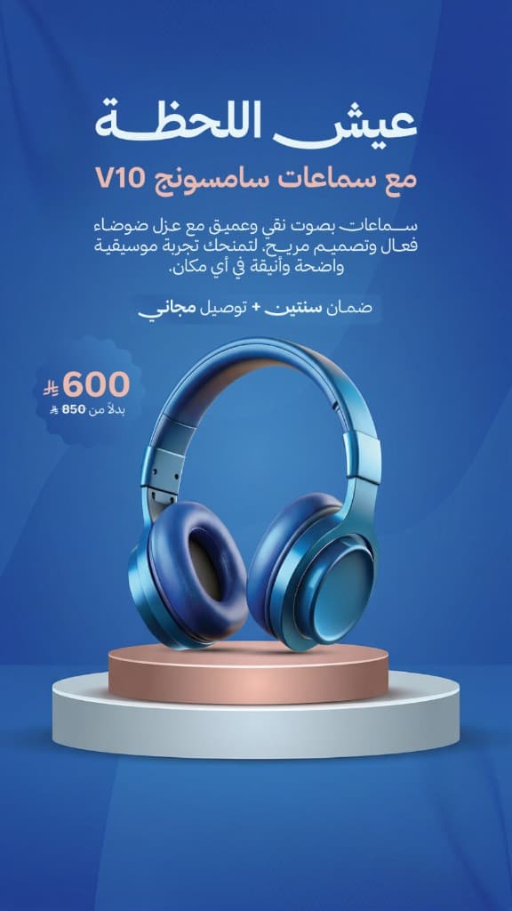 Marketing campaign design